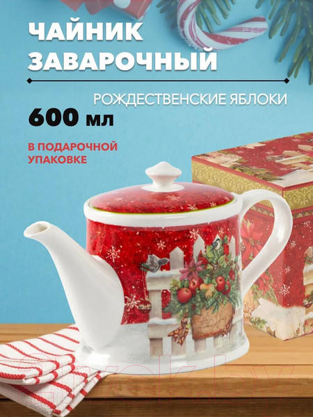 Изображение товара Заварочный чайник SIJ Рождественские яблоки NC2409 (600мл)