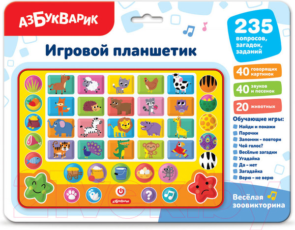 Изображение товара Развивающая игрушка Азбукварик Веселая зоовикторина. Игровой планшетик / 3323