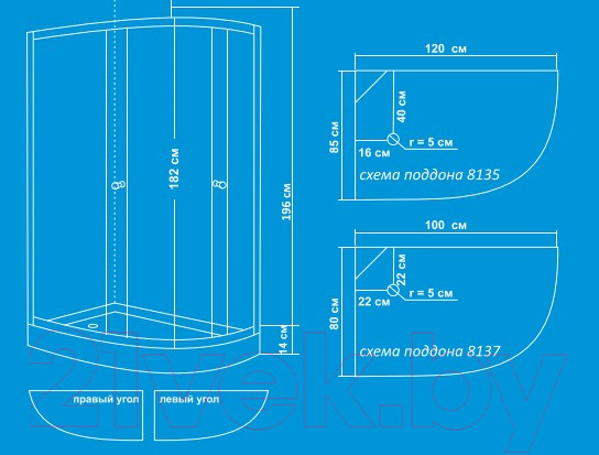 Изображение товара Душевой уголок Водный мир ВМ8137 L 100x80