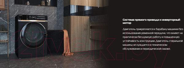 Изображение товара Стирально-сушильная машина Hiberg i-DDQ10-10714 B