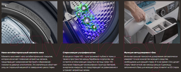 Изображение товара Стирально-сушильная машина Hiberg i-DDQ10-10714 B