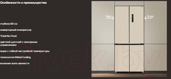 Изображение товара Холодильник с морозильником Hiberg RFQ-600DX NFYm Inverter