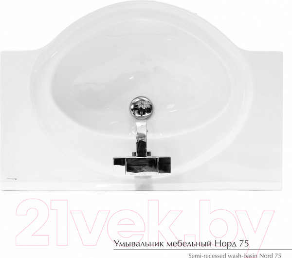Изображение товара Умывальник Керамин Мебельный Капри (Норд) 75 ( с отверстием и креплением)