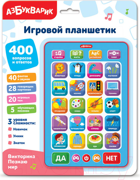 Изображение товара Развивающая игрушка Азбукварик Викторина Познаю мир. Игровой планшетик / 3324