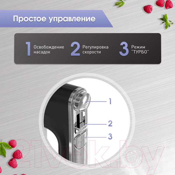 Изображение товара Миксер ручной Zigmund & Shtain ZHM-157