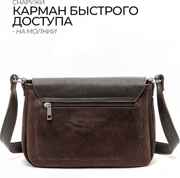 Изображение товара Сумка Igermann 694 / 15С694К3 (коричневый)