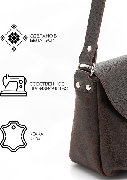 Изображение товара Сумка Igermann 694 / 15С694К3 (коричневый)