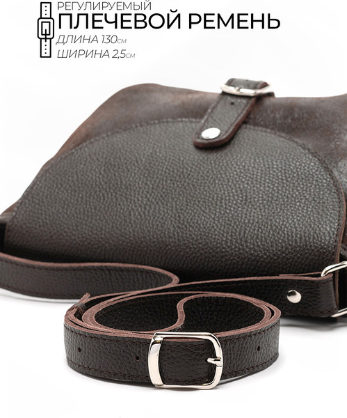 Изображение товара Сумка Igermann 694 / 15С694К3 (коричневый)