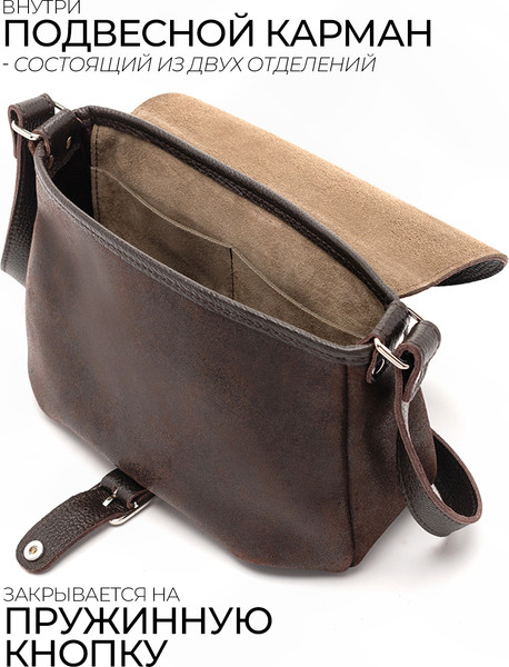 Изображение товара Сумка Igermann 694 / 15С694К3 (коричневый)