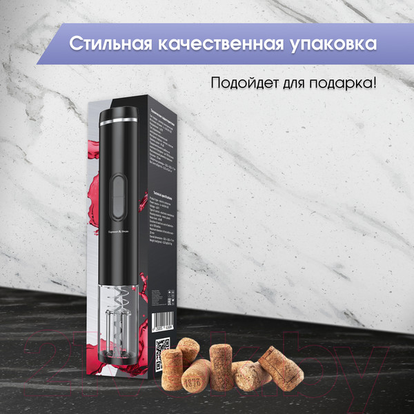 Изображение товара Электроштопор Zigmund & Shtain ZWC-640