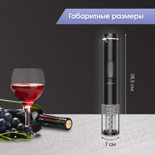 Изображение товара Электроштопор Zigmund & Shtain ZWC-640