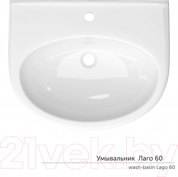 Изображение товара Умывальник Керамин Лаго 60 (с отверстием и креплением)