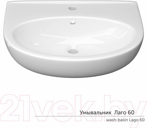 Изображение товара Умывальник Керамин Лаго 60 (с отверстием и креплением)