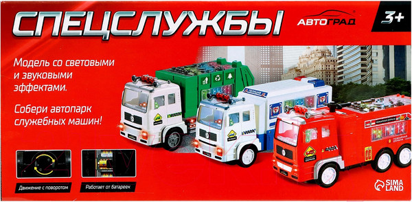 Изображение товара Мусоровоз игрушечный Автоград Мусоровоз / 9624276