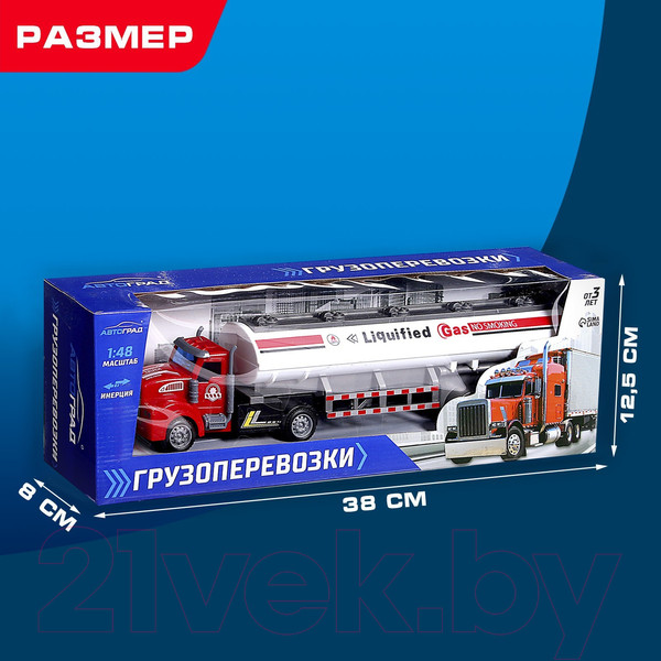 Изображение товара Бензовоз игрушечный Автоград 6978428