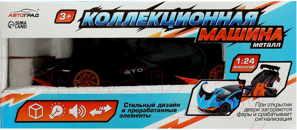 Изображение товара Масштабная модель автомобиля Автоград Купе / 9483704 (серый)