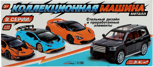 Изображение товара Масштабная модель автомобиля Автоград Купе / 9483704 (серый)
