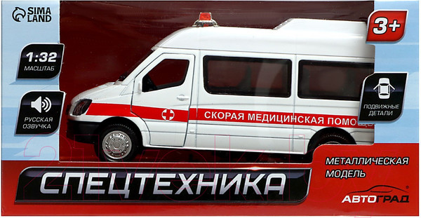 Изображение товара Масштабная модель автомобиля Автоград Скорая / 9615110