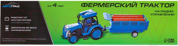 Изображение товара Радиоуправляемая игрушка Автоград Трактор Фермер / 7753106 (синий)