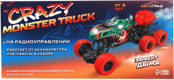Изображение товара Радиоуправляемая игрушка Автоград Джип Monster / 7707465 (оранжевый)