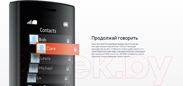 Изображение товара Мобильный телефон Nokia 150 DS / ТА-1582 (синий)