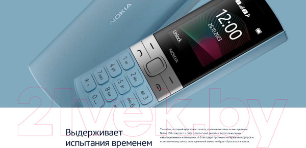 Изображение товара Мобильный телефон Nokia 150 DS / ТА-1582 (синий)