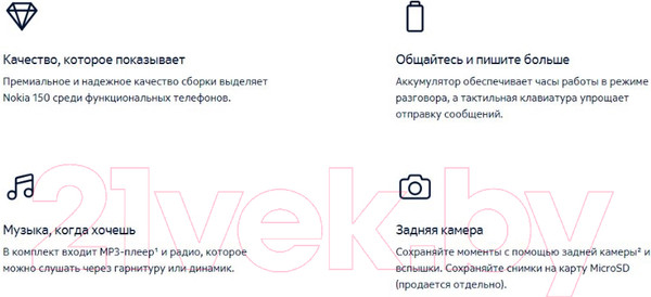 Изображение товара Мобильный телефон Nokia 150 DS / ТА-1582 (синий)