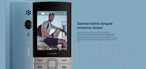 Изображение товара Мобильный телефон Nokia 150 DS / ТА-1582 (черный)