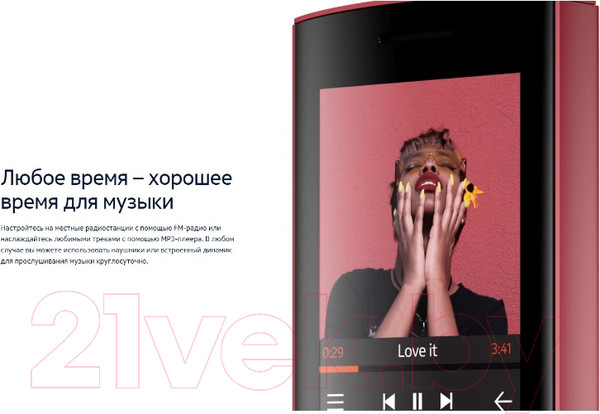 Изображение товара Мобильный телефон Nokia 150 DS / ТА-1582 (черный)