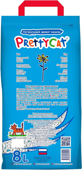 Изображение товара Наполнитель для туалета Prettycat Aroma Fruit / 620055 (4кг/8л)