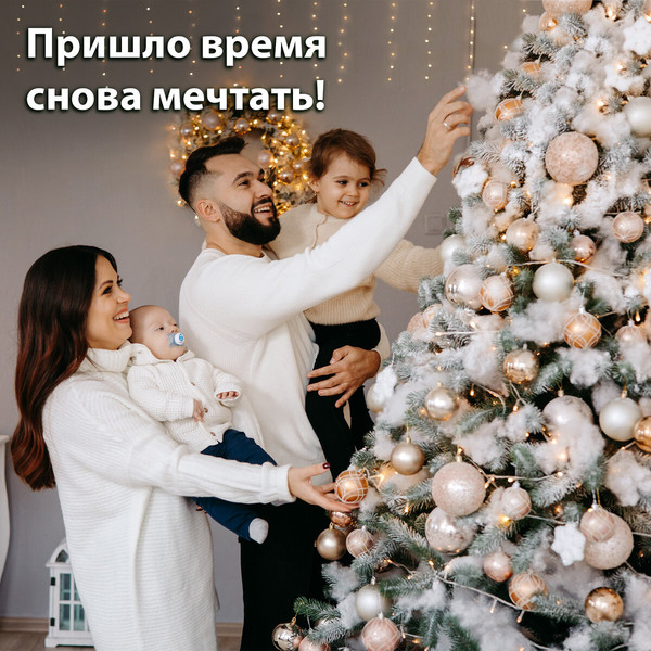 Изображение товара Набор шаров новогодних Золотая сказка Eden Colors / 591980 (8шт, золото/жемчужный)