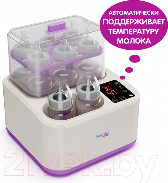 Изображение товара Стерилизатор-подогреватель для бутылочек Ramili 8 в 1 / BSS300