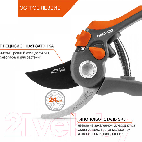 Изображение товара Секатор механический Daewoo Power DAGP 400