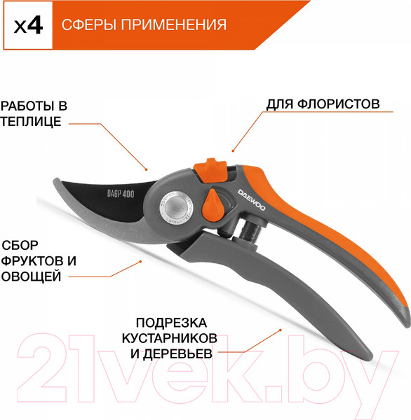 Изображение товара Секатор механический Daewoo Power DAGP 400