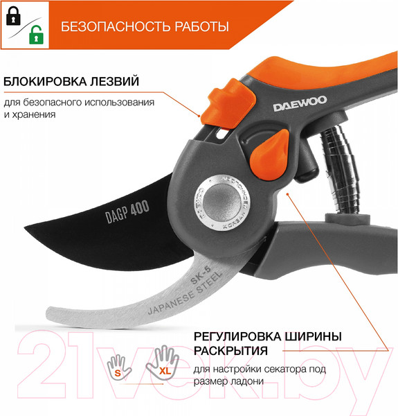 Изображение товара Секатор механический Daewoo Power DAGP 400
