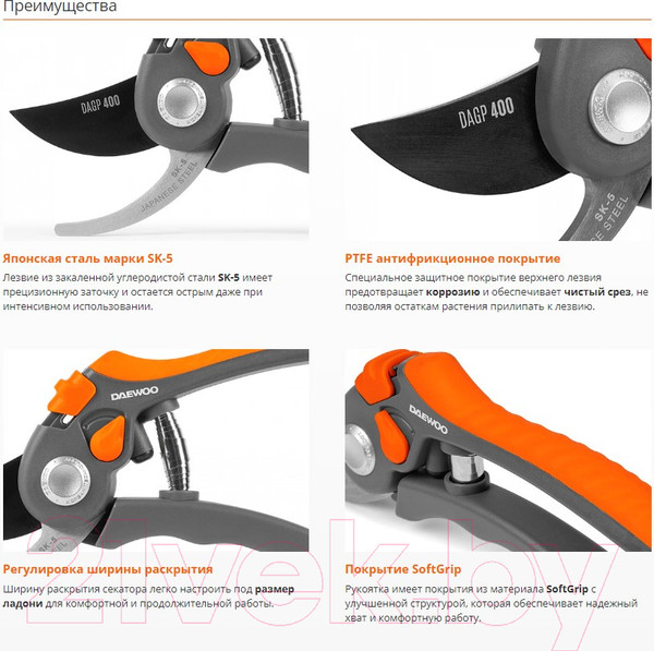 Изображение товара Секатор механический Daewoo Power DAGP 400