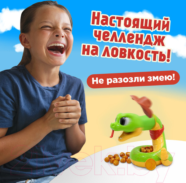 Изображение товара Настольная игра Лас Играс Kids Золото кобры / 9827411