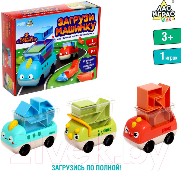 Изображение товара Развивающая игра Лас Играс Загрузи машинку CY-2201 / 9827369