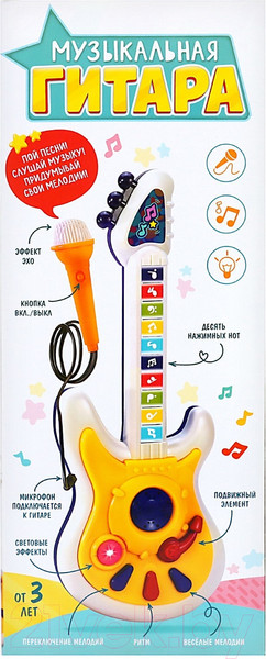 Изображение товара Музыкальная игрушка Zabiaka Гитара музыкальная / 9824794