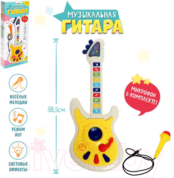 Изображение товара Музыкальная игрушка Zabiaka Гитара музыкальная / 9824794