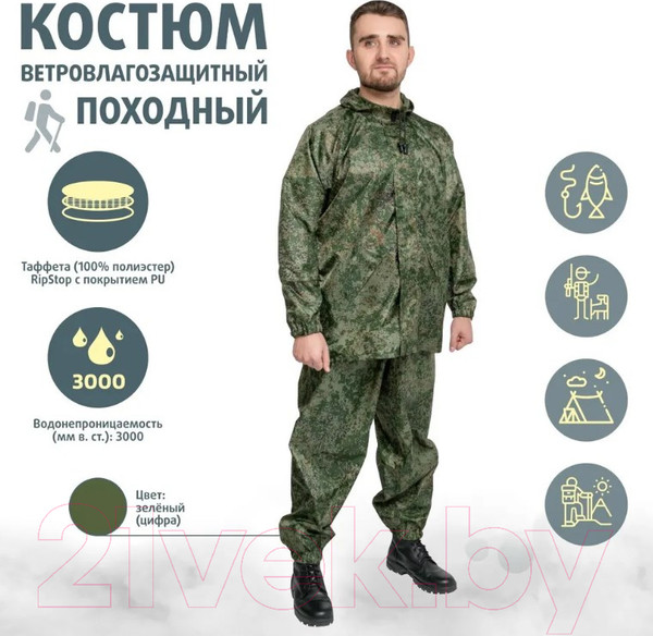 Изображение товара Костюм для охоты и рыбалки Helios Походный / T-KS-VVZ-M-PU 5 001 (р.48, кмф цифра)