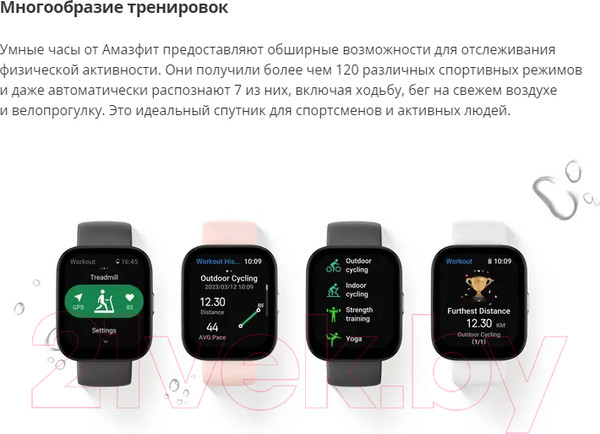 Изображение товара Умные часы Amazfit Bip 5 / A2215 (розовый)