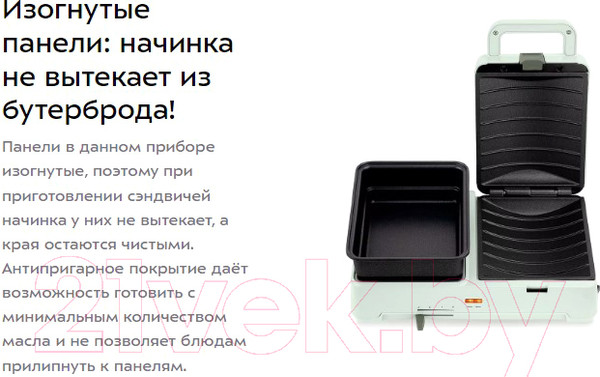 Изображение товара Сэндвичница Kitfort 2в1 KT-6061-1 (мятный)