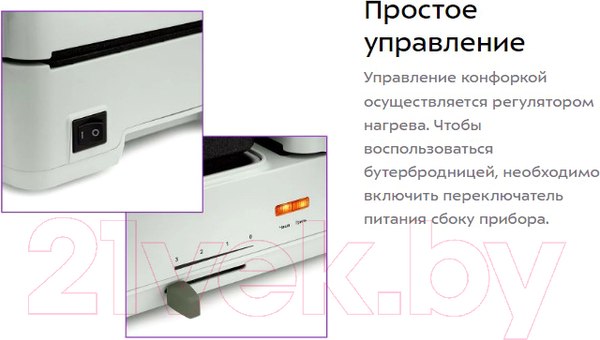 Изображение товара Сэндвичница Kitfort 2в1 KT-6061-1 (мятный)