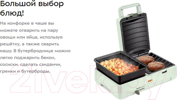 Изображение товара Сэндвичница Kitfort 2в1 KT-6061-1 (мятный)