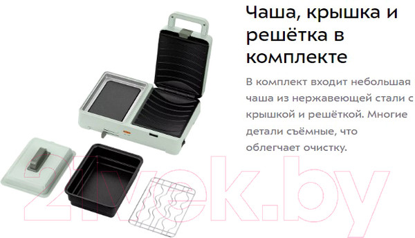 Изображение товара Сэндвичница Kitfort 2в1 KT-6061-1 (мятный)