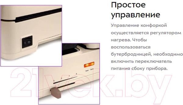 Изображение товара Сэндвичница Kitfort 2 в 1 KT-6061-2 (бежевый)