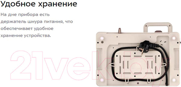 Изображение товара Сэндвичница Kitfort 2 в 1 KT-6061-2 (бежевый)