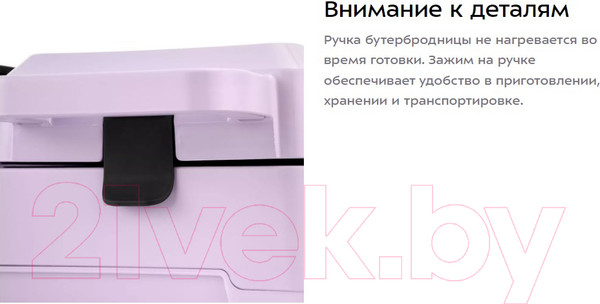 Изображение товара Сэндвичница Kitfort 2в1 KT-6061-3 (лавандовый)