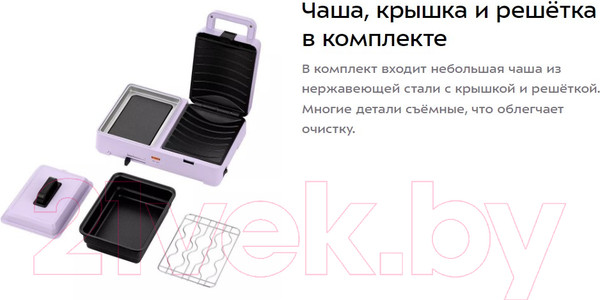 Изображение товара Сэндвичница Kitfort 2в1 KT-6061-3 (лавандовый)